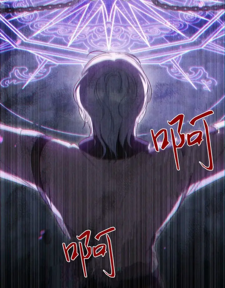 《与善良的仇人政治联姻》第55话图55