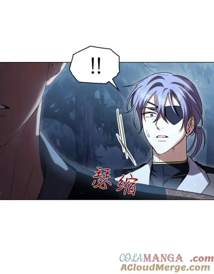 《与善良的仇人政治联姻》第55话图97
