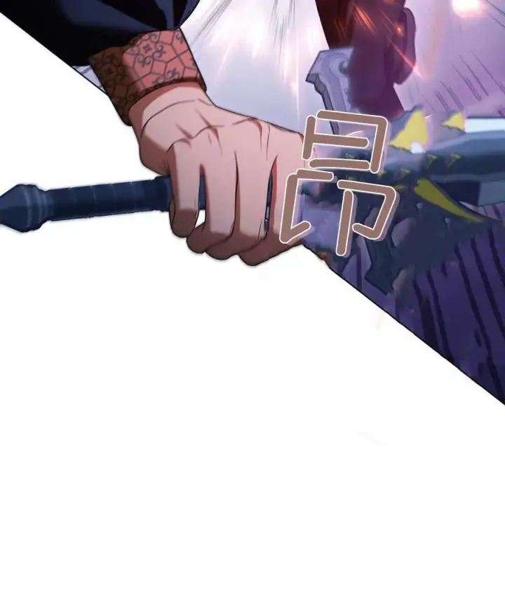 《与善良的仇人政治联姻》第56话图11