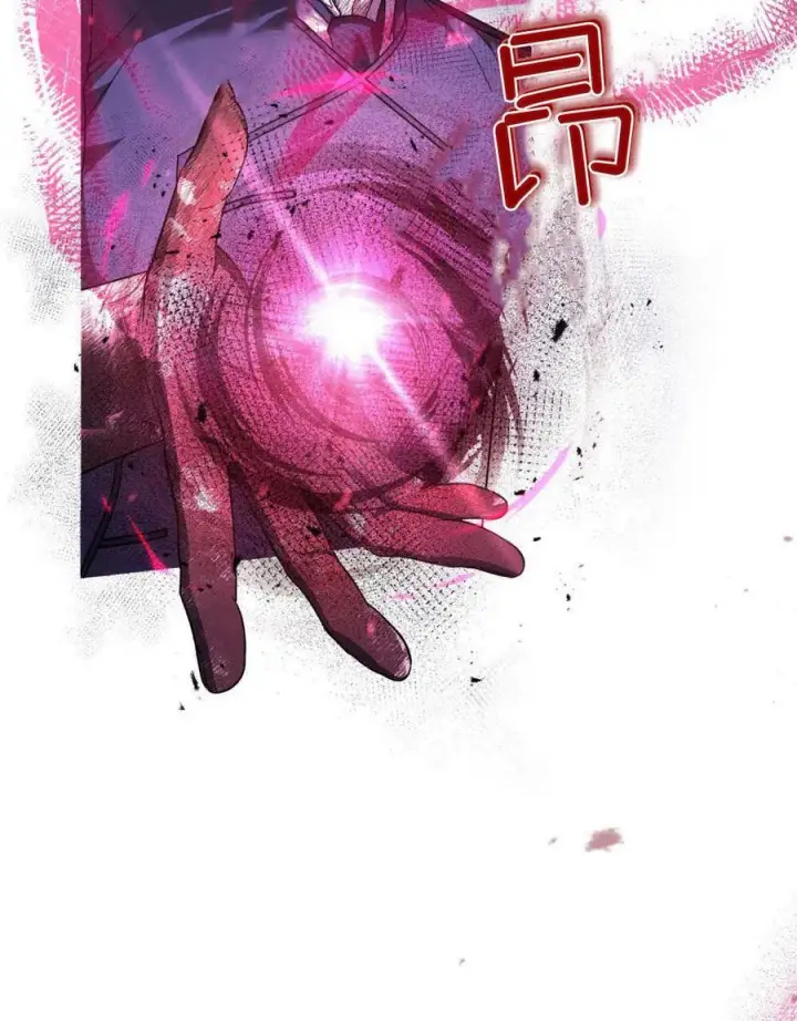 《与善良的仇人政治联姻》第56话图47