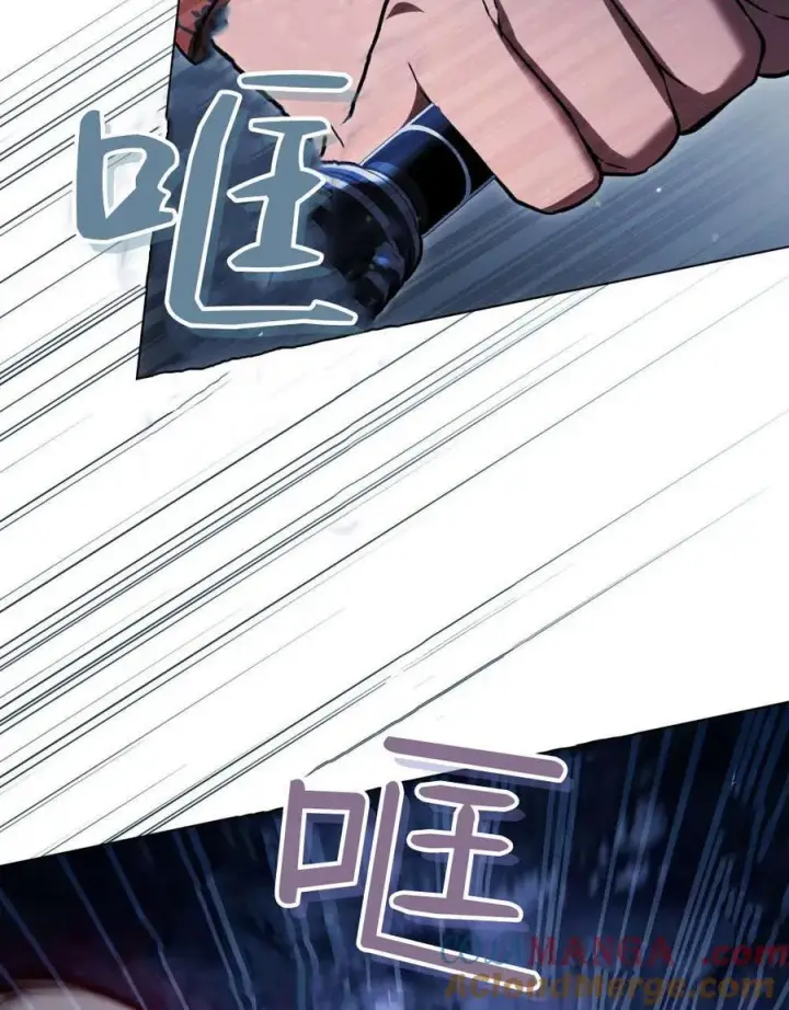 《与善良的仇人政治联姻》第56话图5