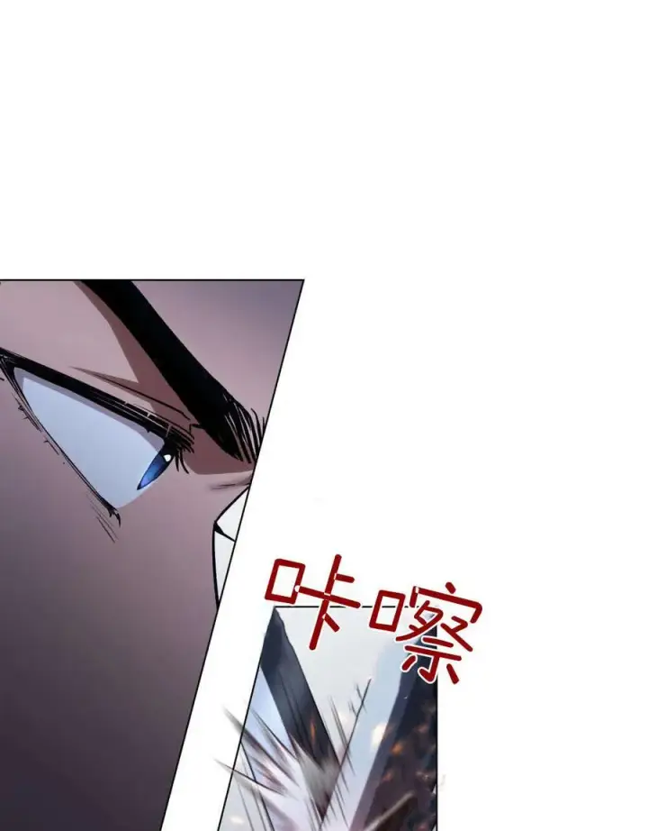 《与善良的仇人政治联姻》第56话图64