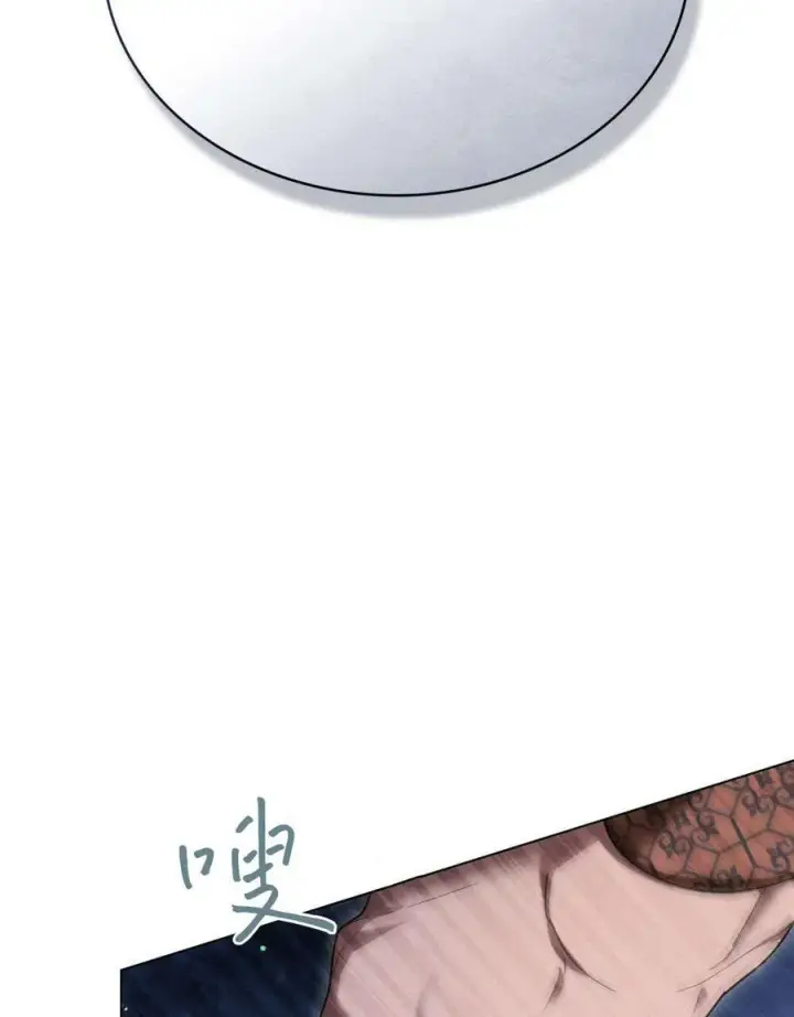 《与善良的仇人政治联姻》第56话图83