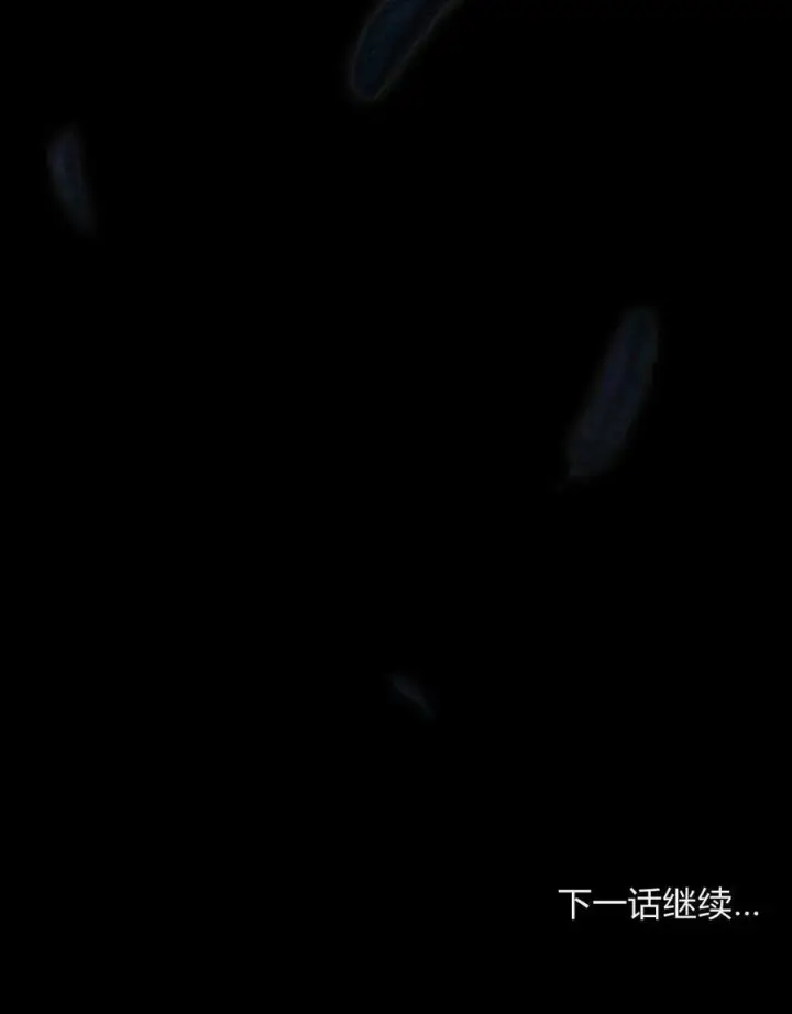 《与善良的仇人政治联姻》第57话图103