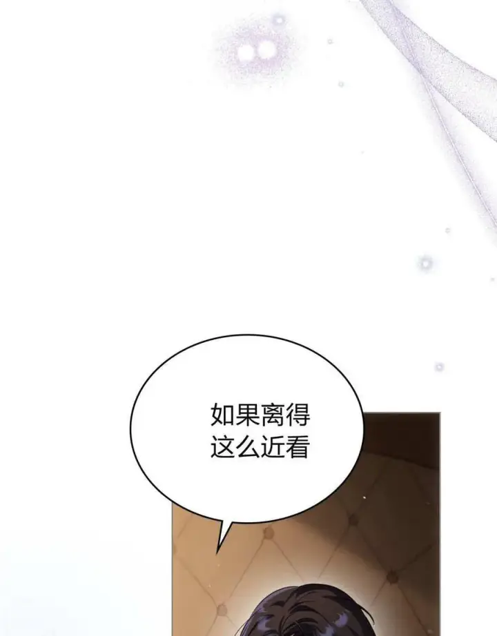《与善良的仇人政治联姻》第57话图74