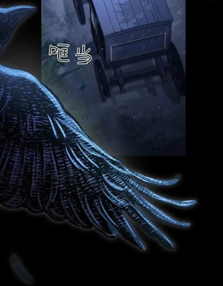 《与善良的仇人政治联姻》第57话图99