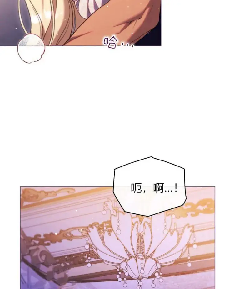 《与善良的仇人政治联姻》第58话图107