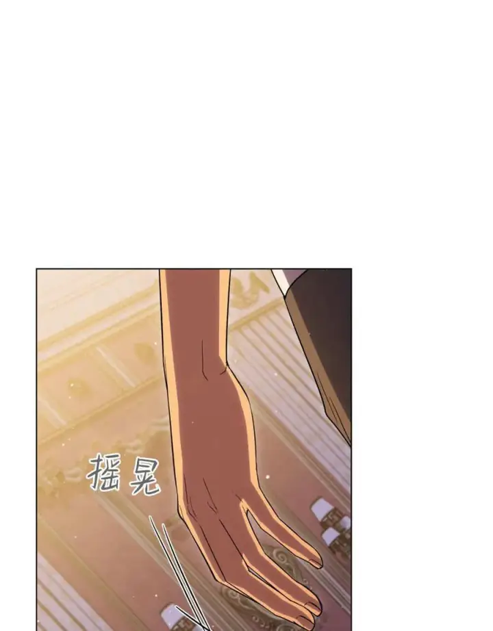 《与善良的仇人政治联姻》第58话图67