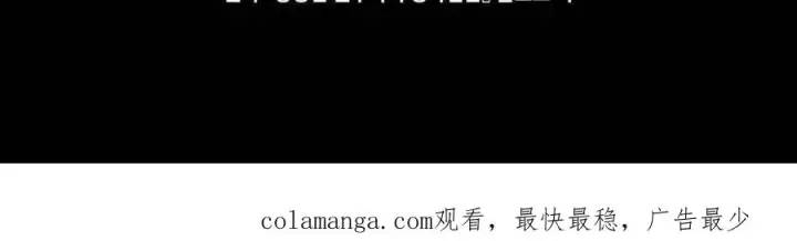 《与善良的仇人政治联姻》第59话图118