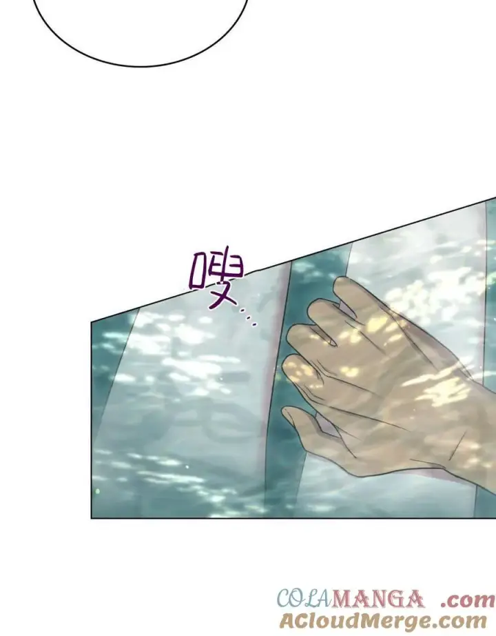 《与善良的仇人政治联姻》第59话图21