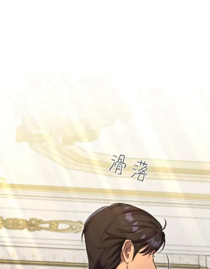 《与善良的仇人政治联姻》第59话图54