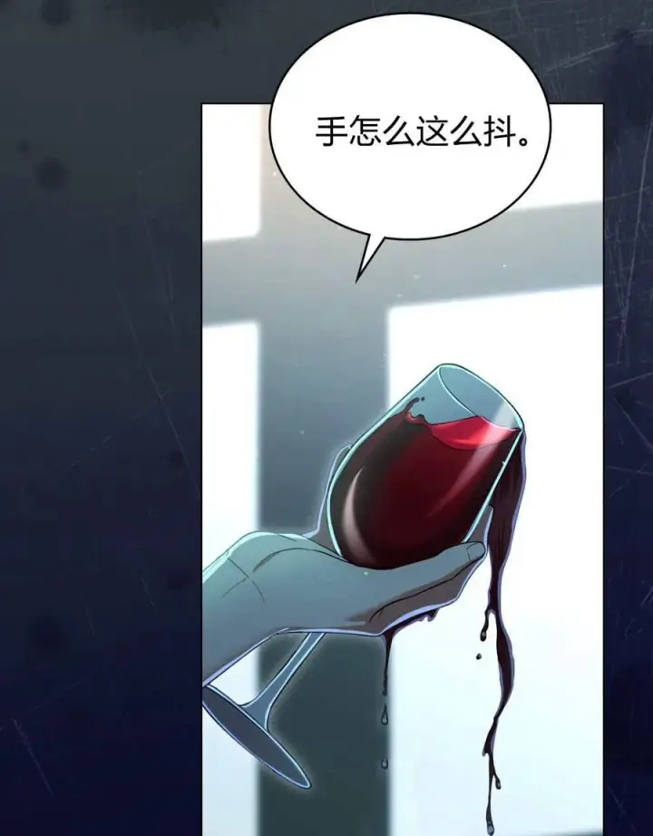 《与善良的仇人政治联姻》第59话图90