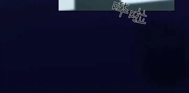 《与善良的仇人政治联姻》第59话图91