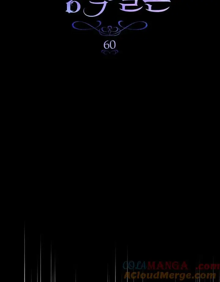 《与善良的仇人政治联姻》第60话图21