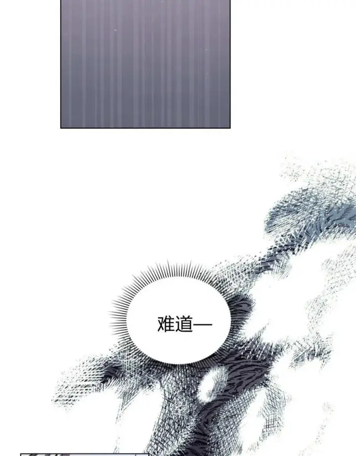 《与善良的仇人政治联姻》第60话图55