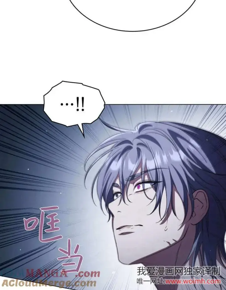 《与善良的仇人政治联姻》第60话图57