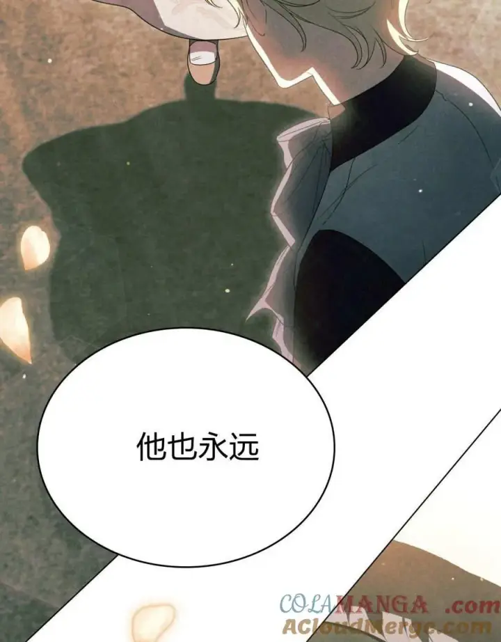 《与善良的仇人政治联姻》第60话图89