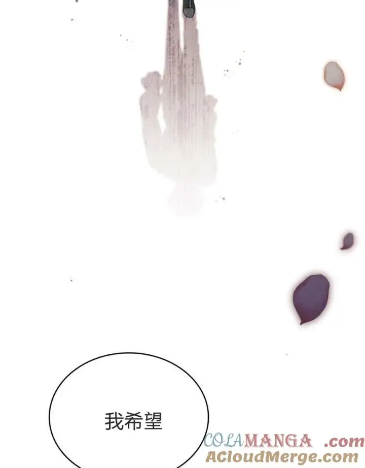 《与善良的仇人政治联姻》第60话图93