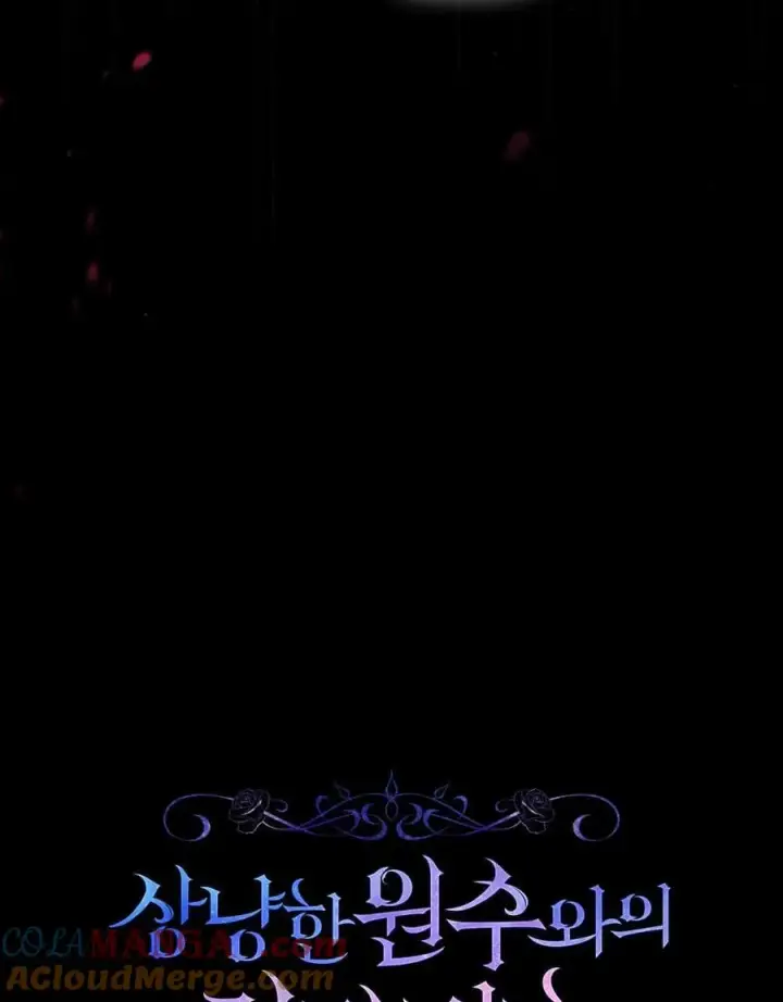 《与善良的仇人政治联姻》第61话图41