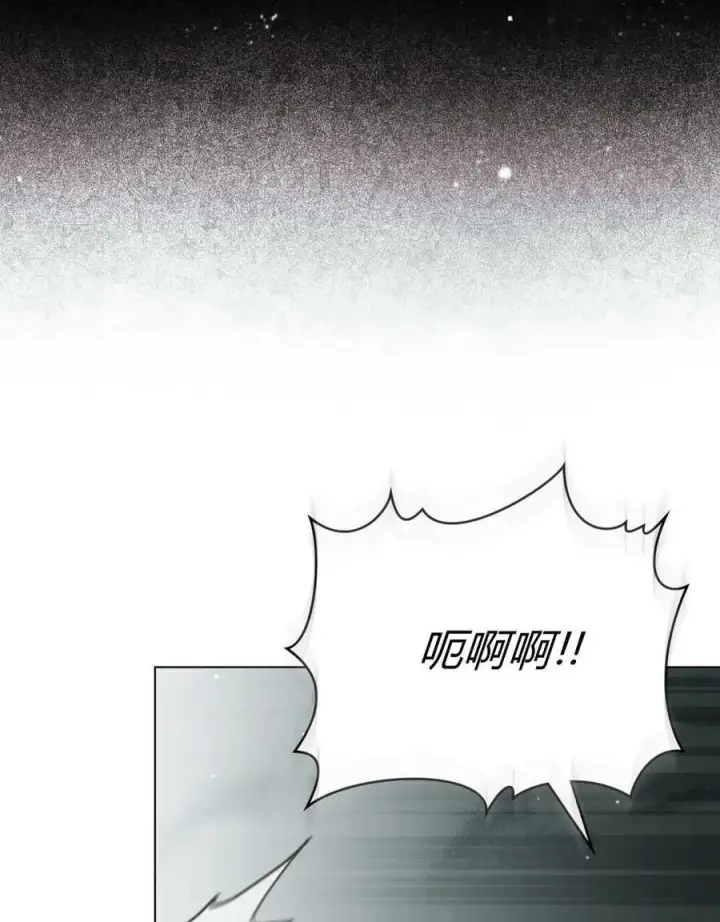 《与善良的仇人政治联姻》第61话图50