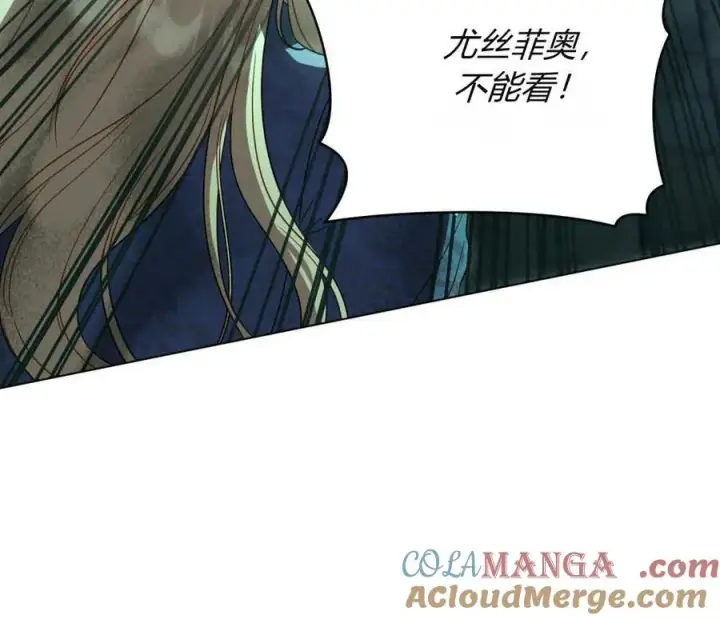 《与善良的仇人政治联姻》第61话图53