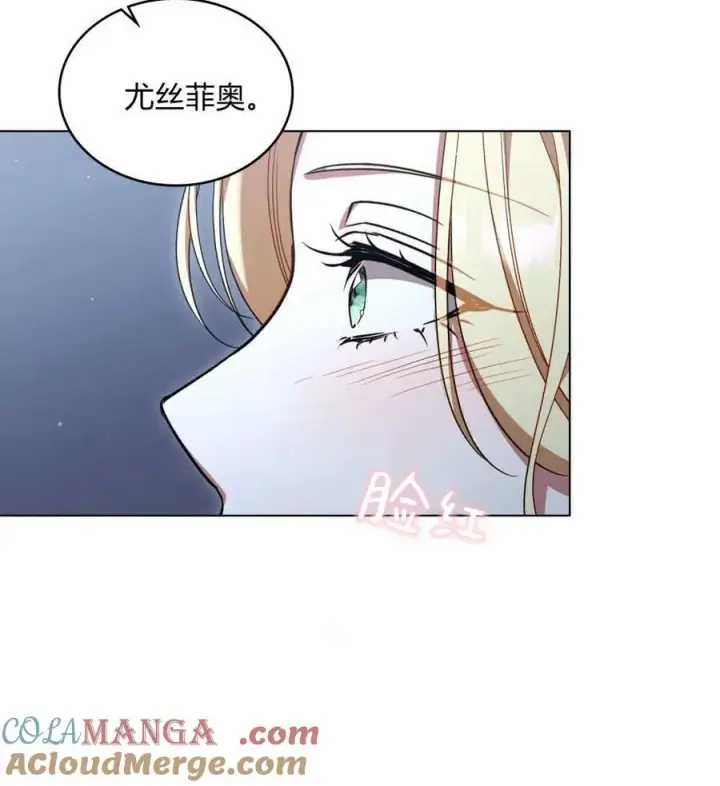 《与善良的仇人政治联姻》第64话图101