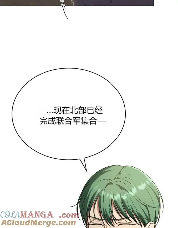《与善良的仇人政治联姻》第65话图41