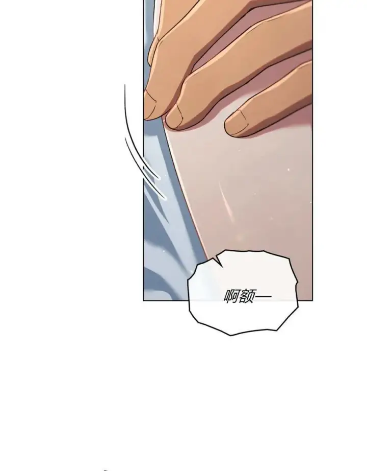 《与善良的仇人政治联姻》第65话图7