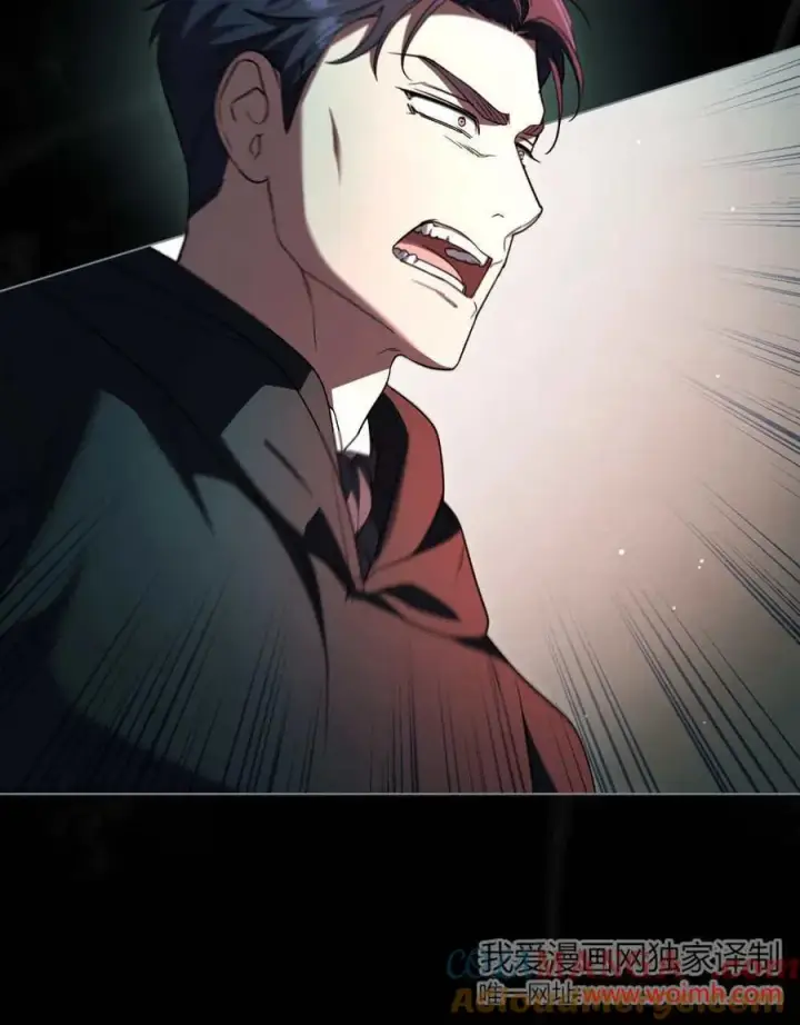 《与善良的仇人政治联姻》第65话图85