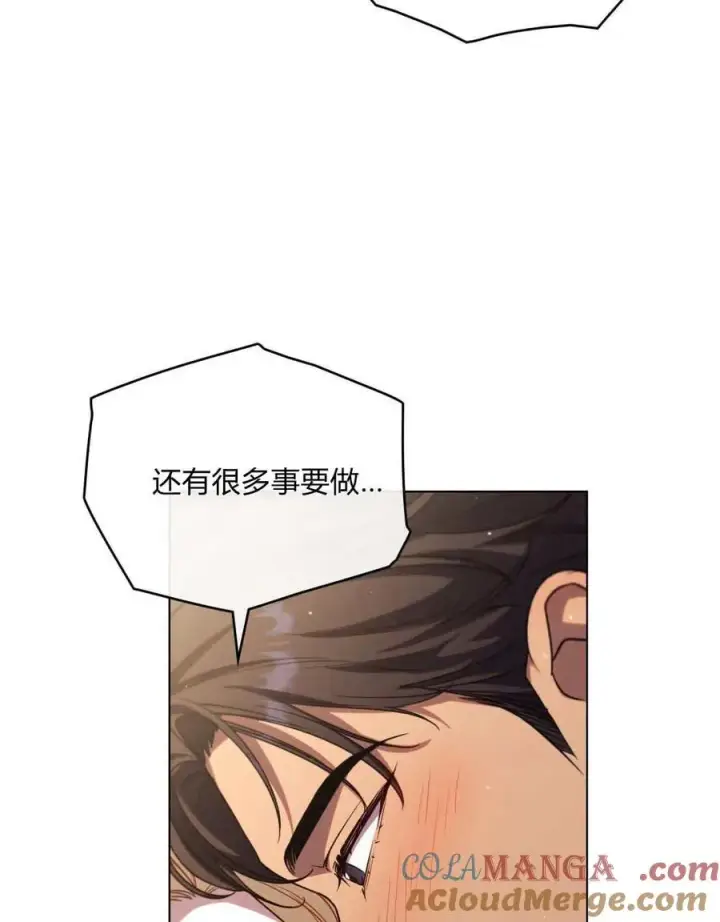 《与善良的仇人政治联姻》第65话图9