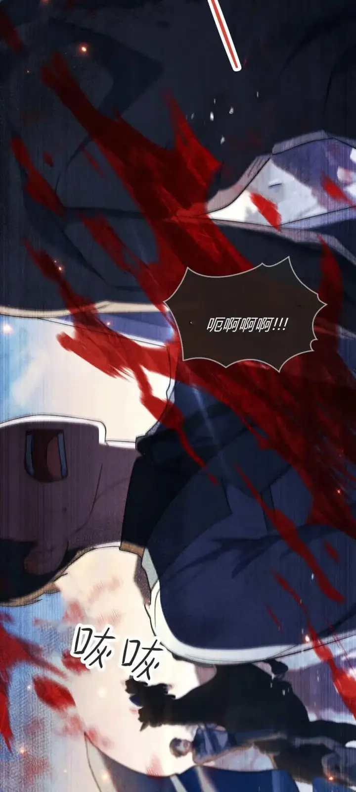 《与善良的仇人政治联姻》第66话图62