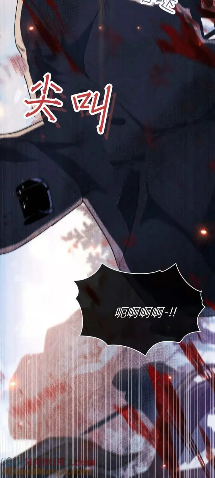 《与善良的仇人政治联姻》第66话图64