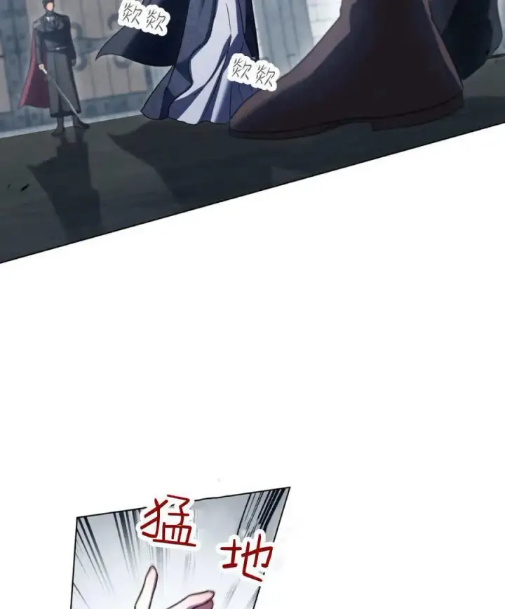 《与善良的仇人政治联姻》第67话图27