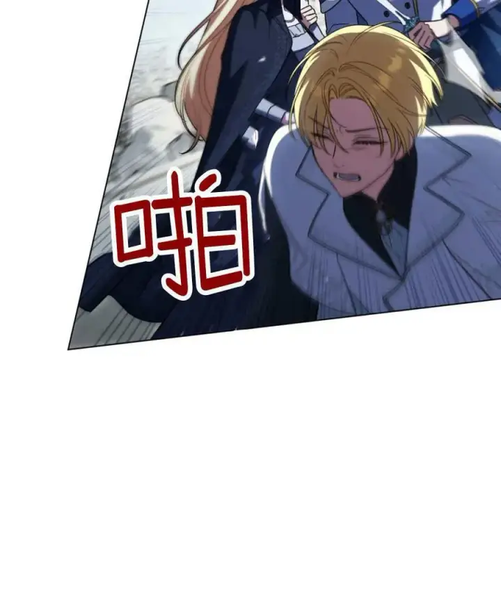 《与善良的仇人政治联姻》第67话图29