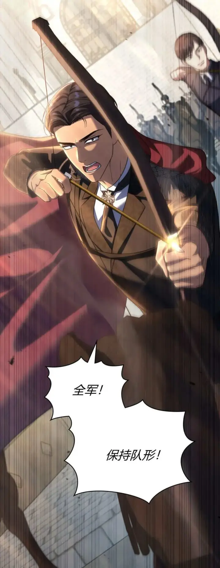 《与善良的仇人政治联姻》第68话图24
