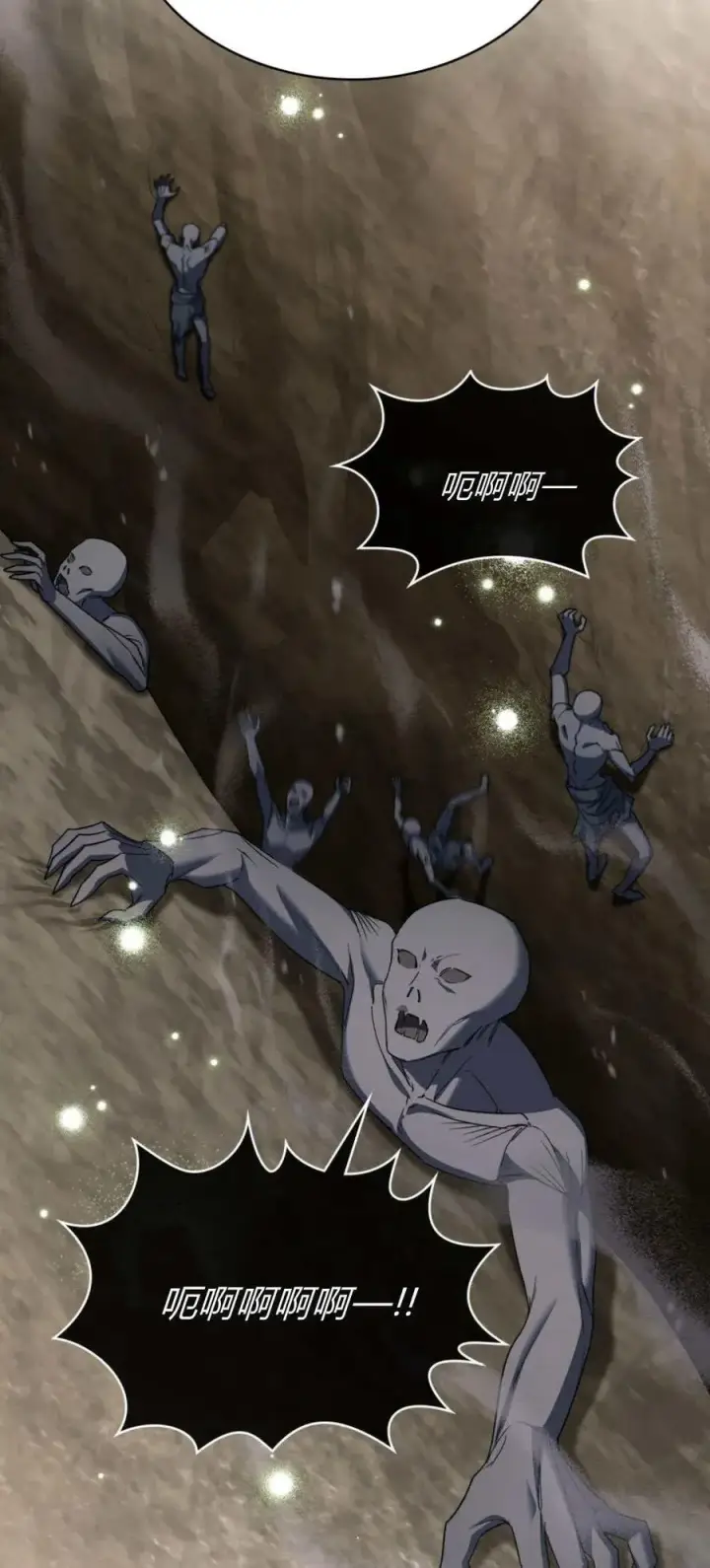 《与善良的仇人政治联姻》第68话图48