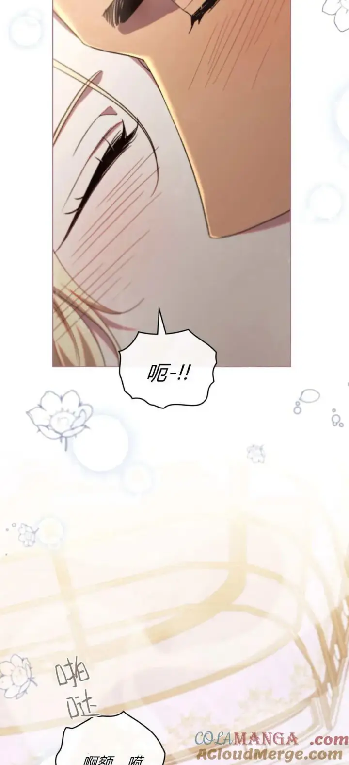 《与善良的仇人政治联姻》第70话图58
