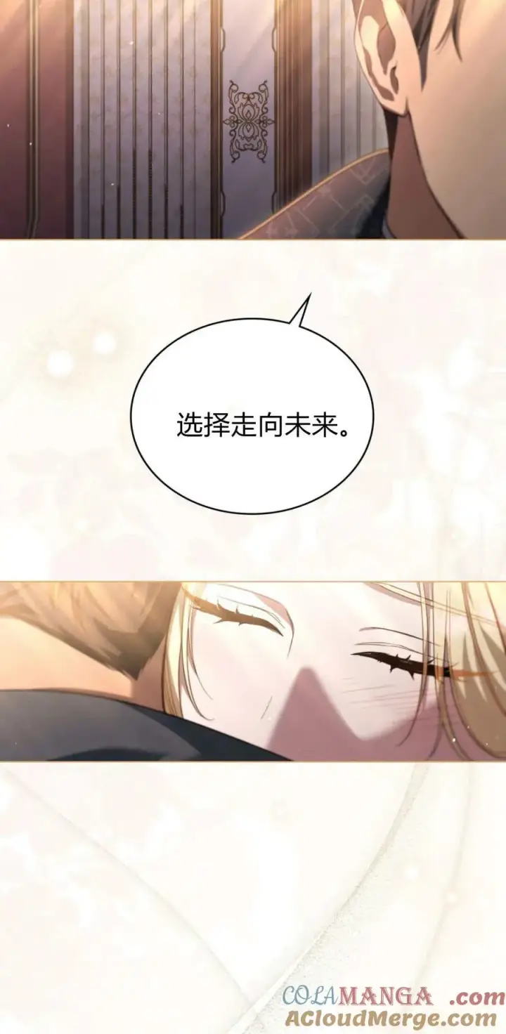 《与善良的仇人政治联姻》第72话图28