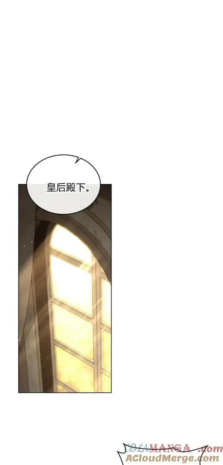 《与善良的仇人政治联姻》第72话图55