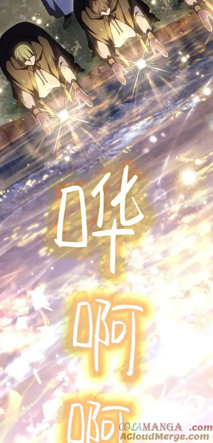 《与善良的仇人政治联姻》第73话图34