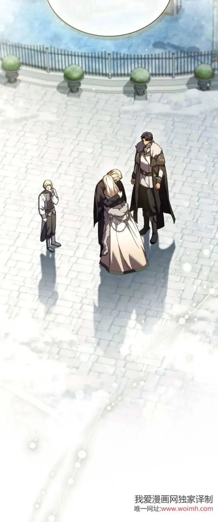 《与善良的仇人政治联姻》第75话图14