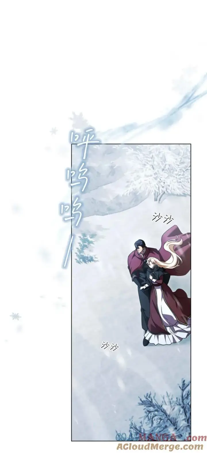 《与善良的仇人政治联姻》第75话图31