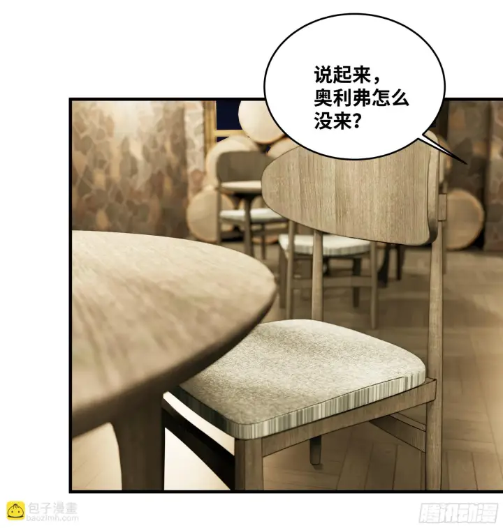 《与死亡同行：从鱼人地下城开始》145 不战而胜图40