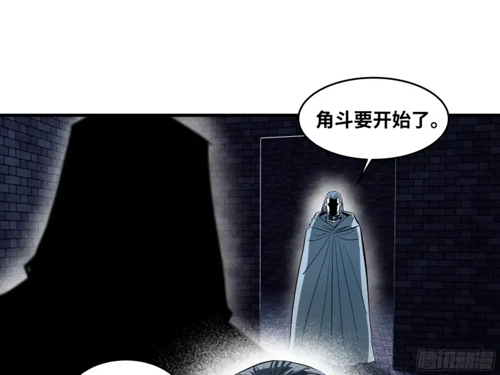 《与死亡同行：从鱼人地下城开始》145 不战而胜图42
