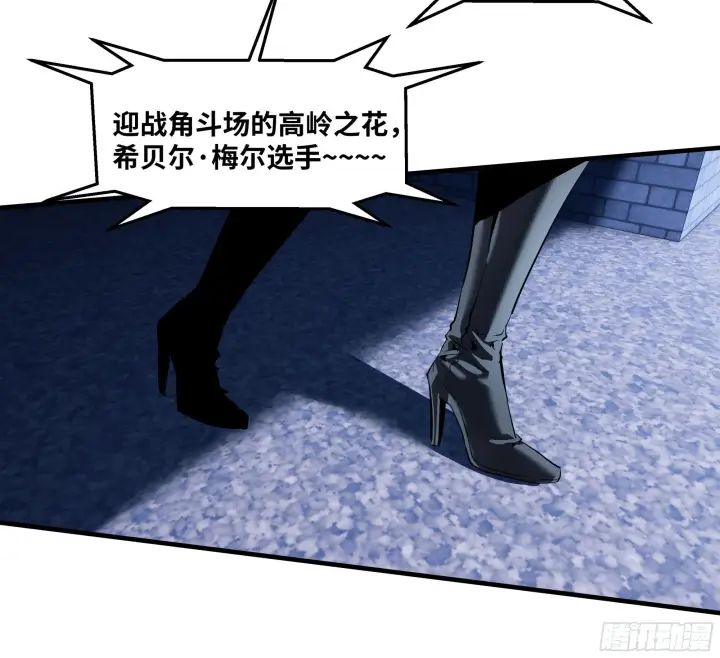 《与死亡同行：从鱼人地下城开始》145 不战而胜图47