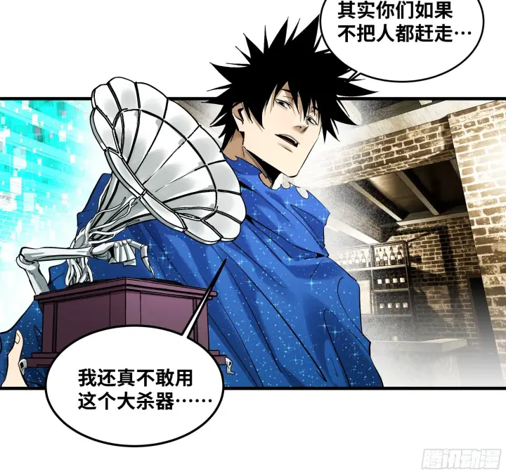 《与死亡同行：从鱼人地下城开始》145 不战而胜图6