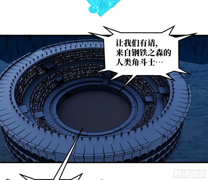 《与死亡同行：从鱼人地下城开始》145 不战而胜图8