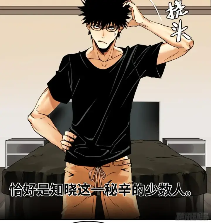 《与死亡同行：从鱼人地下城开始》01 两万分之一的概率图14