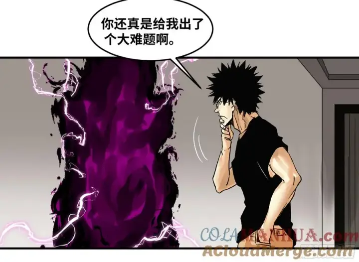 《与死亡同行：从鱼人地下城开始》01 两万分之一的概率图15
