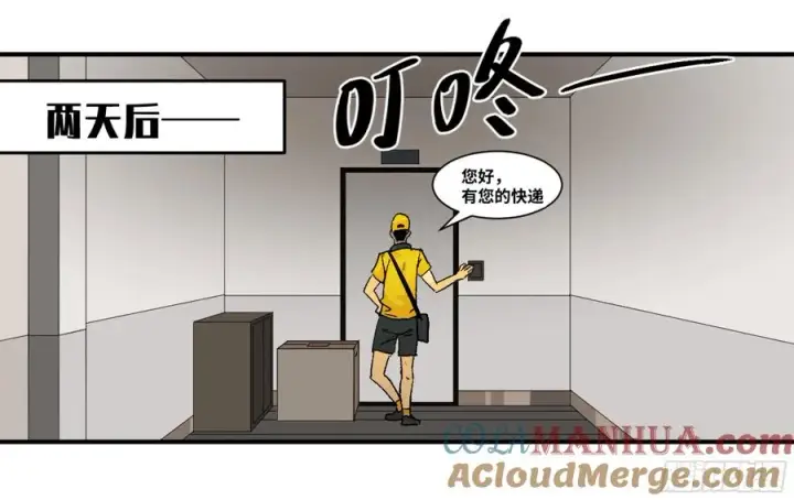 《与死亡同行：从鱼人地下城开始》01 两万分之一的概率图25